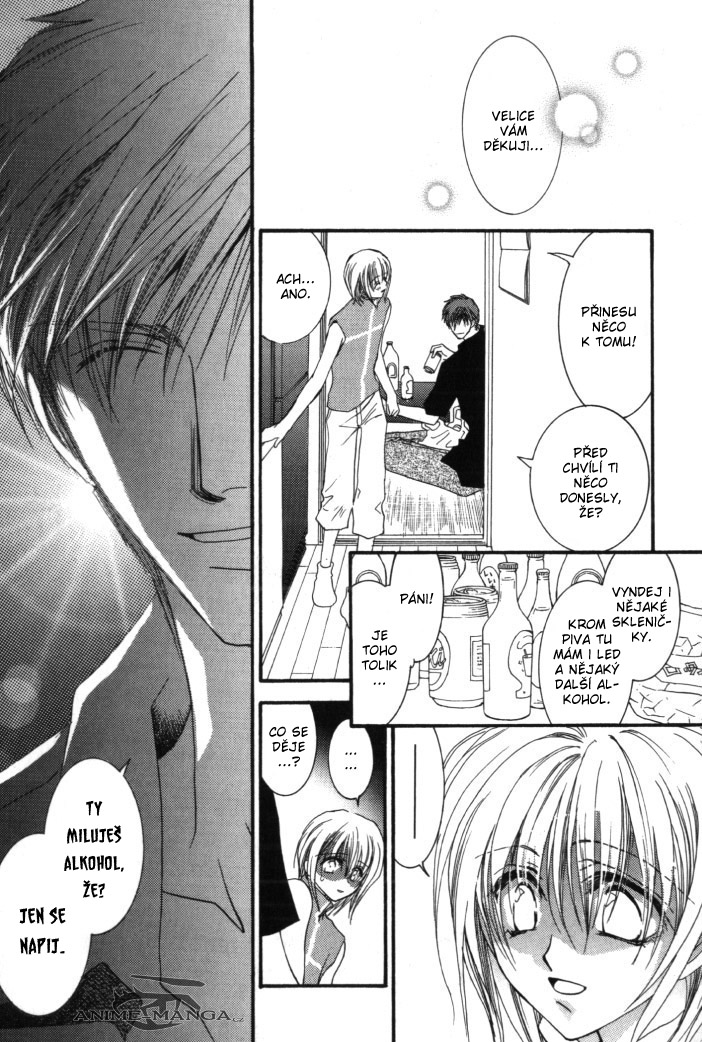 Okane ga Nai v01 Extra01 - 191.jpg
